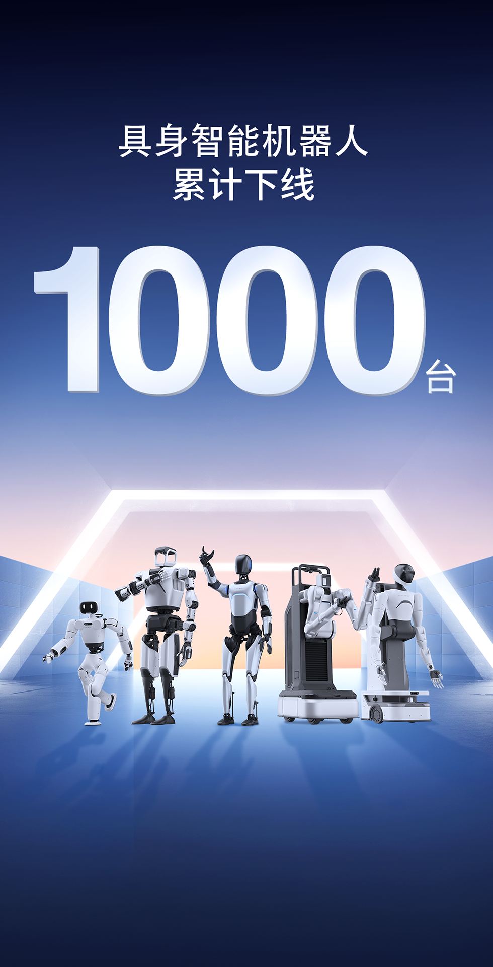 350vip浦京集团灵犀X1重磅开源